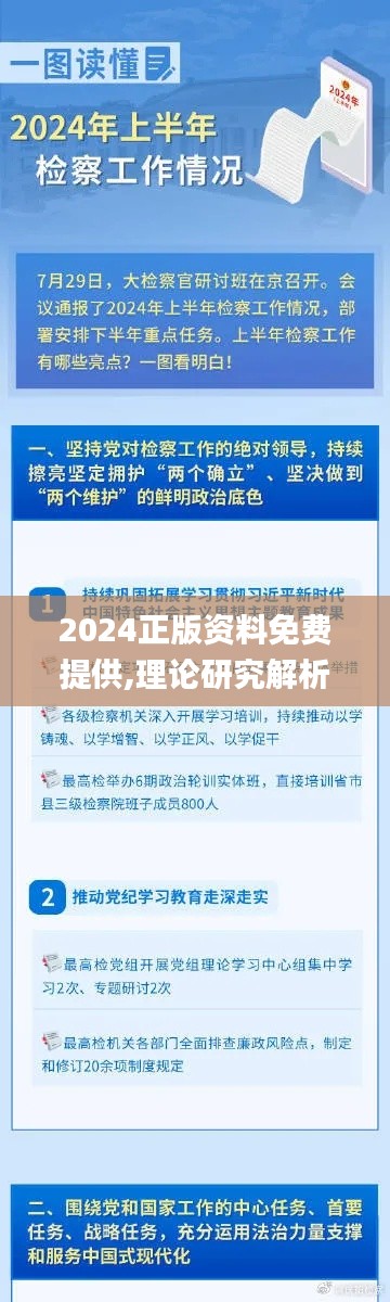 矢志不渝 第3页