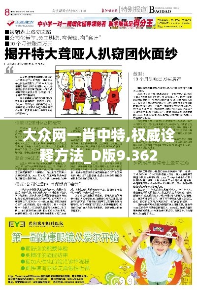 贵不期骄 第2页