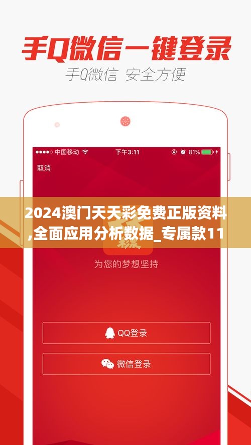 眉清目秀 第3页