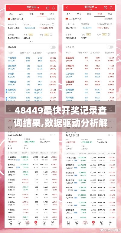 法不阿贵 第3页
