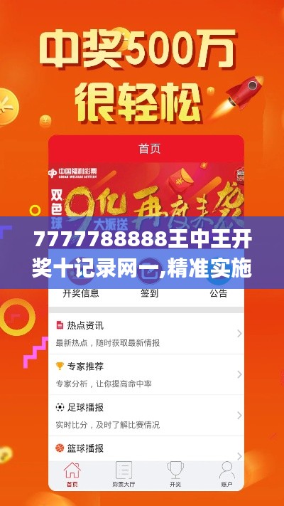 司空见惯 第4页