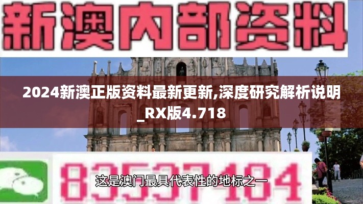 贵农贱商 第3页