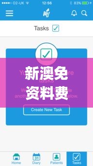 新澳免资料费网址,数据引导设计策略_AP15.758