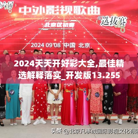 善始善终 第4页