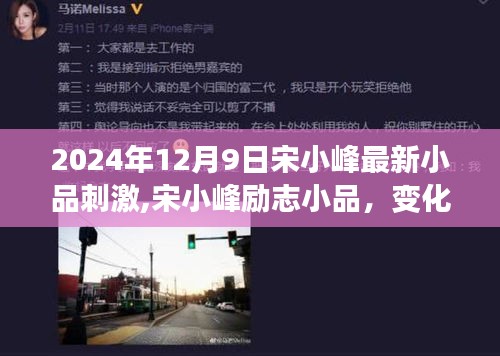 老死不相往来 第3页