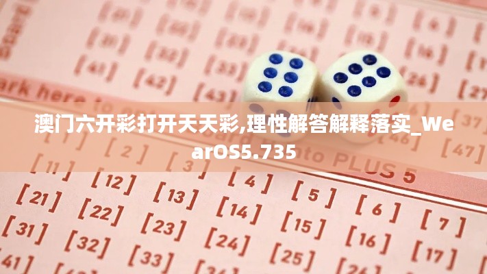 鸟集鳞萃 第4页