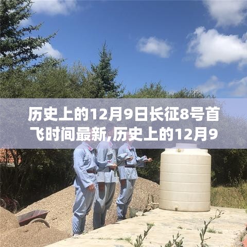 双瞳剪水 第3页