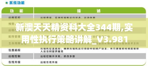 马虎从事 第3页