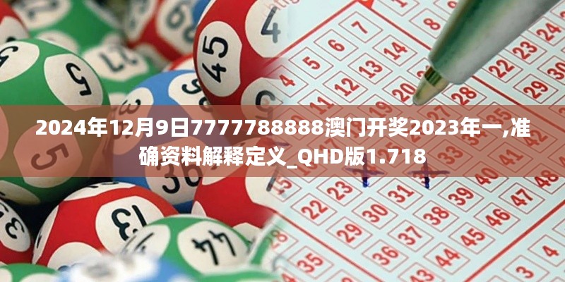生张熟魏 第2页