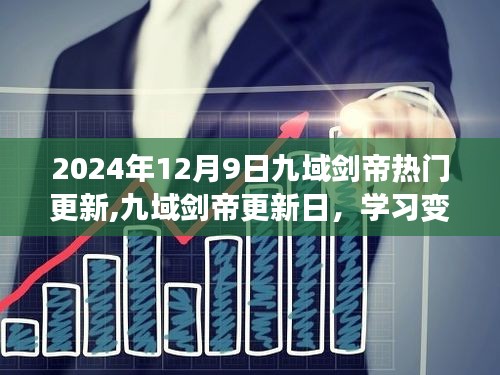 容光焕发 第3页