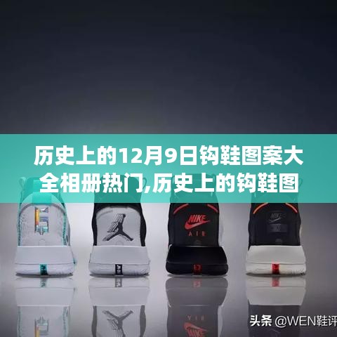 雅人清致 第3页