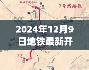 计日程功 第3页