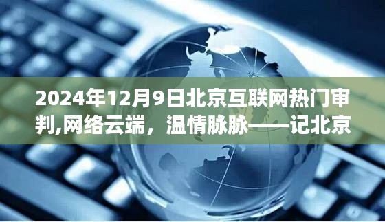 秀外慧中 第4页