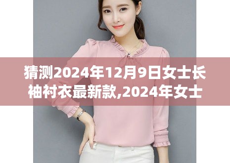 质而不俚 第3页