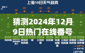 涉黄问题警告