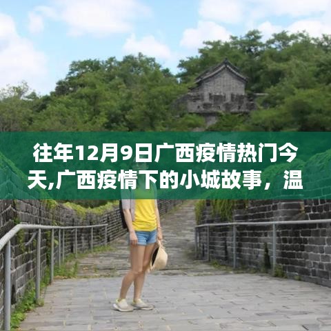 荡然无存 第4页