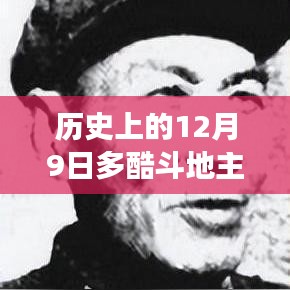 信誓旦旦 第2页