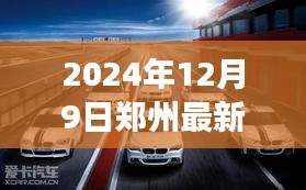 深度解析 第8页