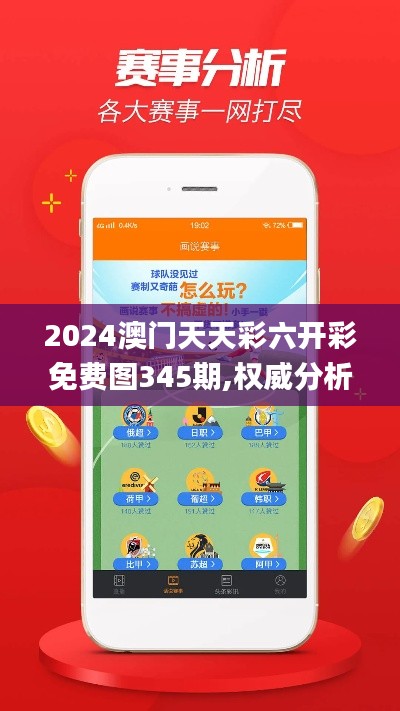 后会无期 第4页