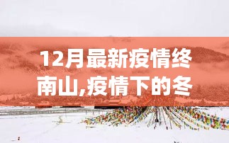 鸟语花香 第3页