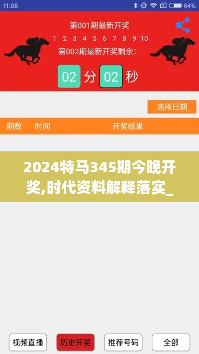 咫尺天涯 第3页