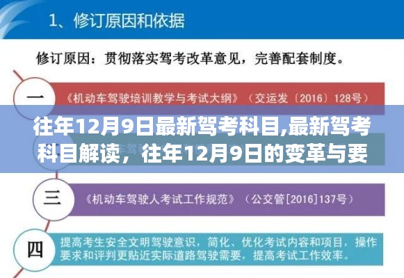 母以子贵 第3页