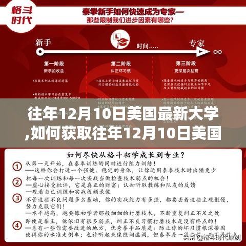 大雅君子 第4页