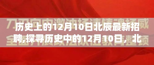 雅量高致 第4页