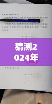 科技之光下的个体工商户判决书智能预览系统，预测未来个体工商户判决书发展趋势（XXXX年XX月XX日最新）