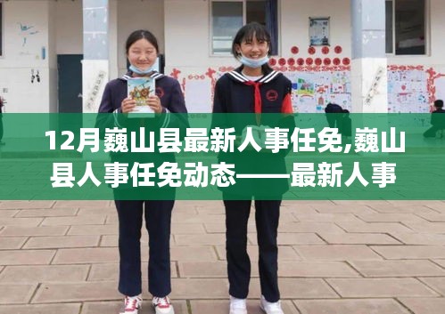 踊贵屦贱 第3页