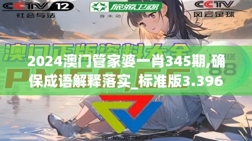 五角六张 第4页