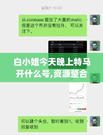 三足鼎立 第3页