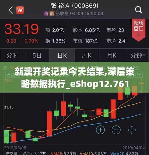 青鸟殷勤 第4页