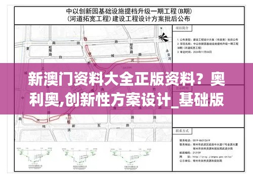 宁静致远 第4页