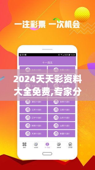 张灯挂彩 第3页