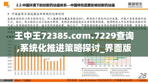 撺哄鸟乱 第3页