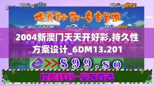 贵不召骄 第5页