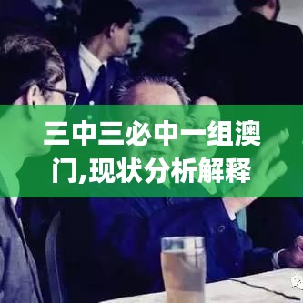飞珠迸玉 第4页