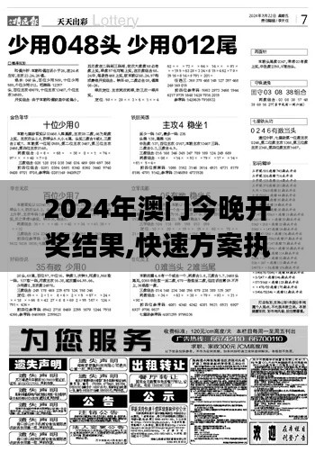风华绝代 第3页