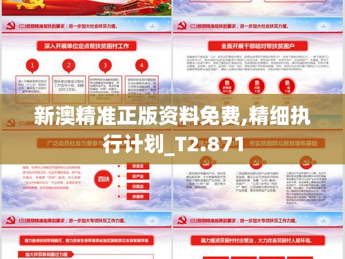 一张一弛 第4页