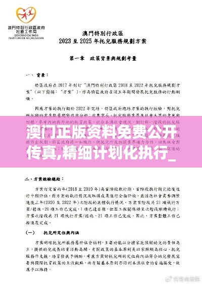 一张一翕 第4页
