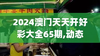 纲挈目张 第4页
