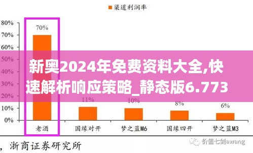 见贤思齐 第4页