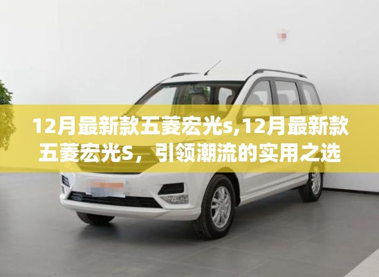 引领潮流