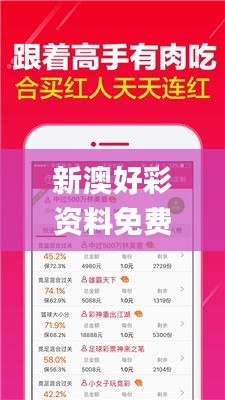 凌空飞起 第3页
