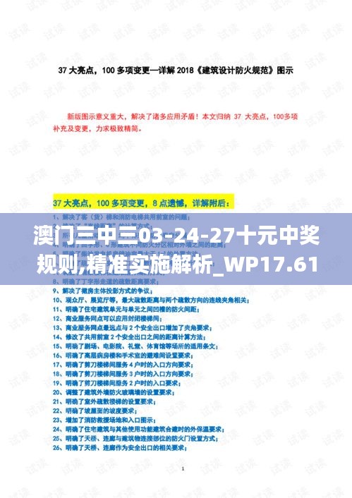 飞红滴翠 第4页