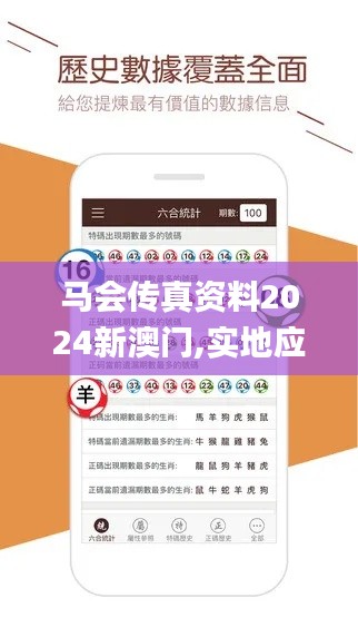 集思广益 第4页