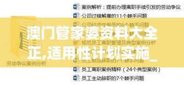 天各一方 第4页