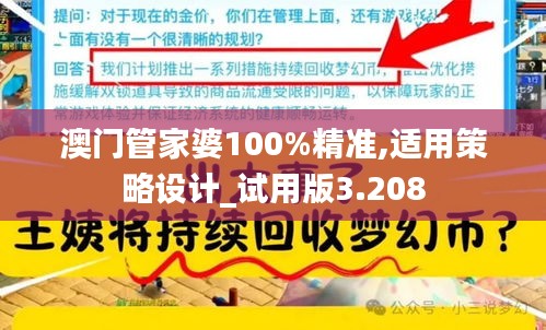 骨瘦如柴 第3页