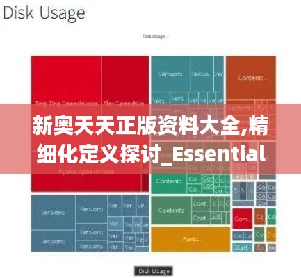 物以希为贵 第3页
